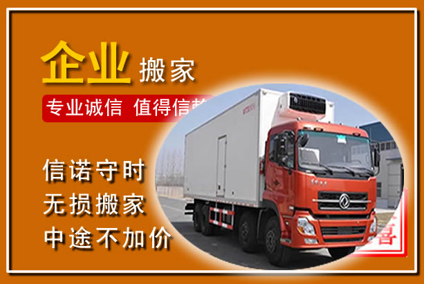 宜黄工厂单位搬迁